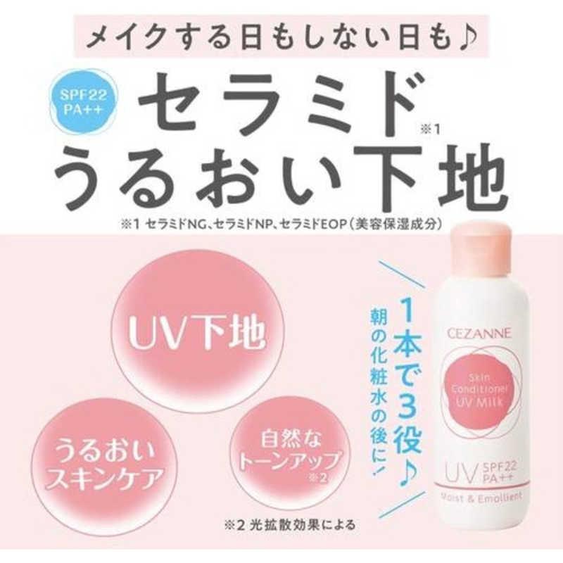 セザンヌ CEZANNE 朝用スキンコンディショナー UVミルク (80ml 