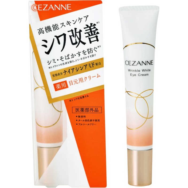 セザンヌ CEZANNE リンクルホワイトアイクリーム (20g) : コジマYahoo