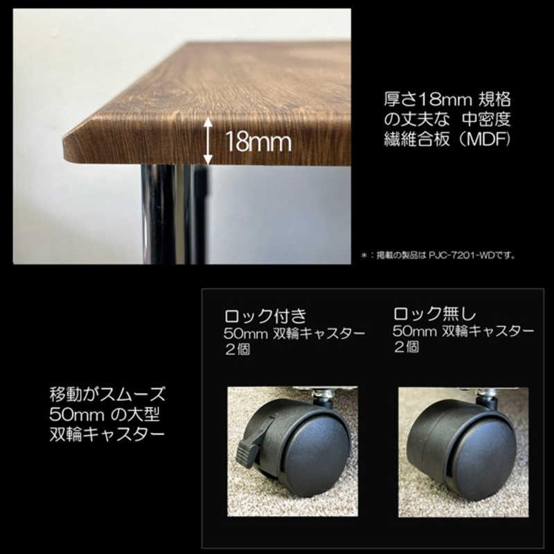 レメックスジャパン 上下昇降 ゲーミング pcワゴン 上下昇降パソコン