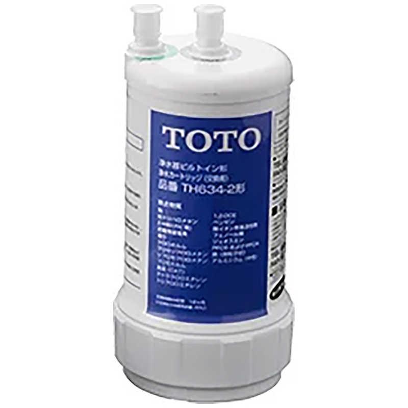 TOTO　浄水器(ビルトイン形)取替え用カートリッジ ホワイト　TH634-2（Yahoo!・コジマYahoo!店）