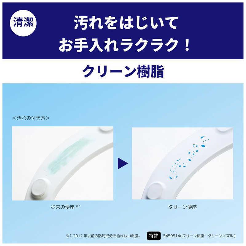 TOTO 温水洗浄便座 （ウォシュレット） KWシリーズ [瞬間式] TCF8WW78