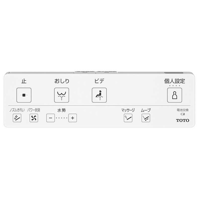 TOTO 温水便座 ウォシュレット KMシリーズ ［瞬間式］ パステルアイボリー TCF8FKM32SC1の画像