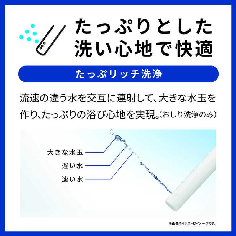 TOTO 温水便座 ウォシュレット KMシリーズ ［瞬間式］ ホワイト TCF8FKM22NW1の画像