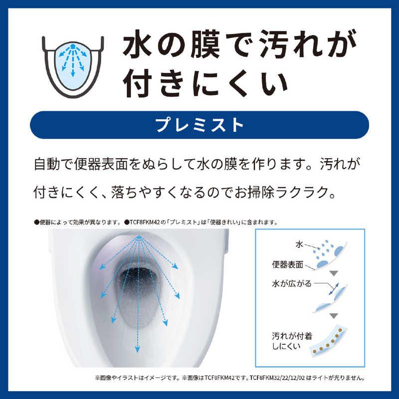 TOTO 温水便座 ウォシュレット KMシリーズ ［瞬間式］ ホワイト TCF8FKM22NW1の画像