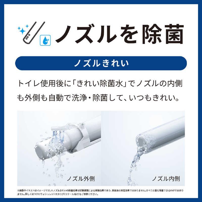 TOTO 温水便座 ウォシュレット KMシリーズ ［瞬間式］ ホワイト TCF8FKM22NW1の画像