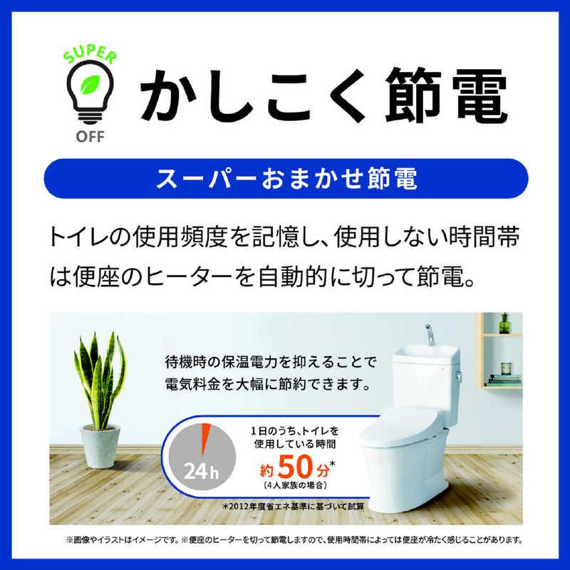 TOTO 温水便座 ウォシュレット KMシリーズ パステルアイボリー ［瞬間
