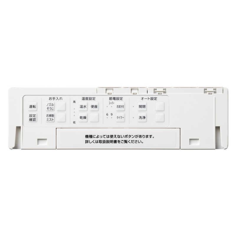 TOTO 温水便座 ウォシュレット KMシリーズ パステルアイボリー ［瞬間