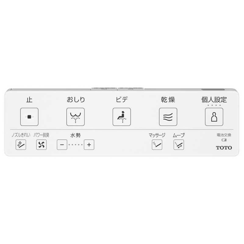 TOTO 温水便座 ウォシュレット KMシリーズ ホワイト ［瞬間式