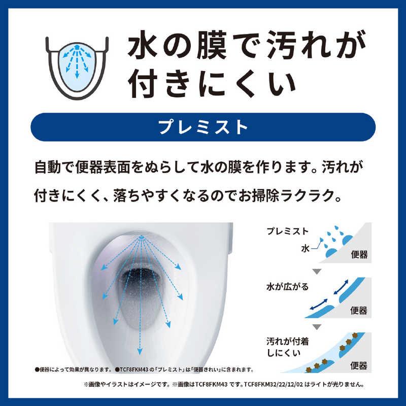 TOTO 温水便座 ウォシュレット KMシリーズ ホワイト ［瞬間式