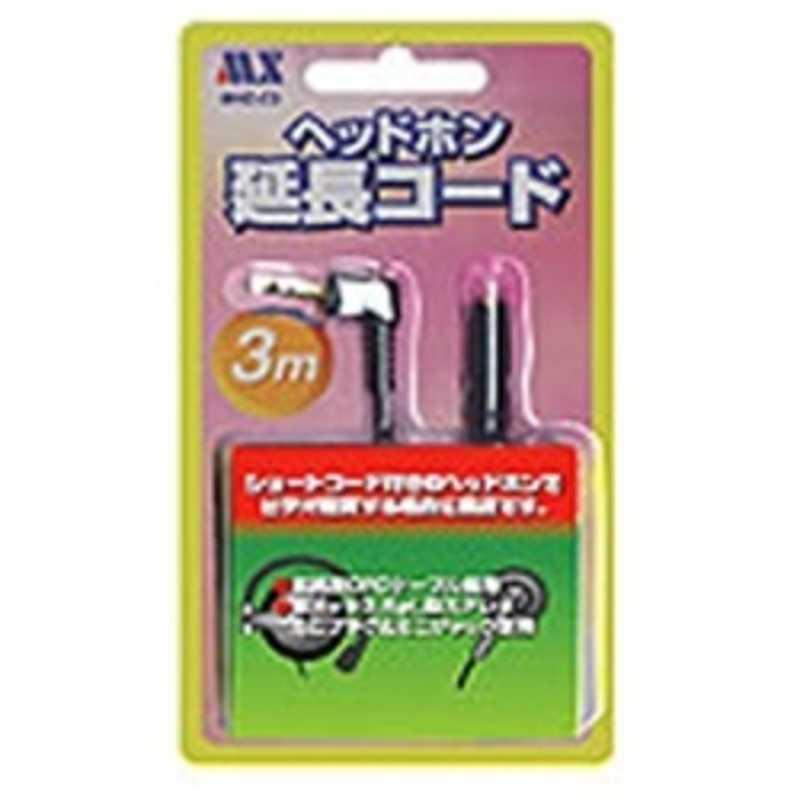 マクサー電機 延長コード Mhe C3 コジマyahoo 店 通販 Yahoo ショッピング