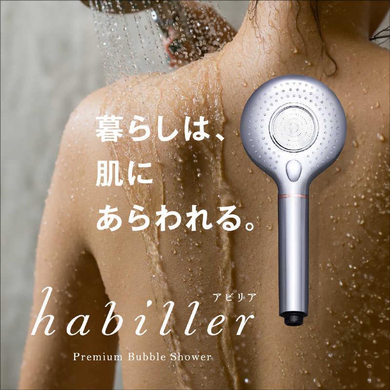 丸山製作所 ウルトラファインバブルシャワーヘッド habiller 丸山製作所 ウルトラファインバブルシャワーヘッド habiller
