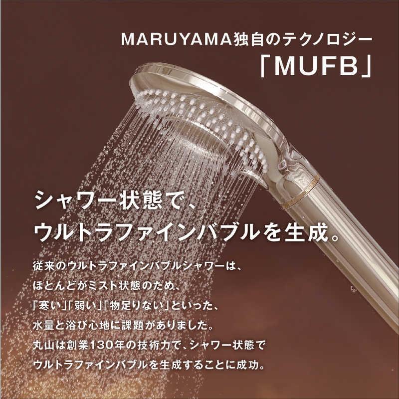 丸山製作所 ウルトラファインバブルシャワーヘッド habiller(アビリア