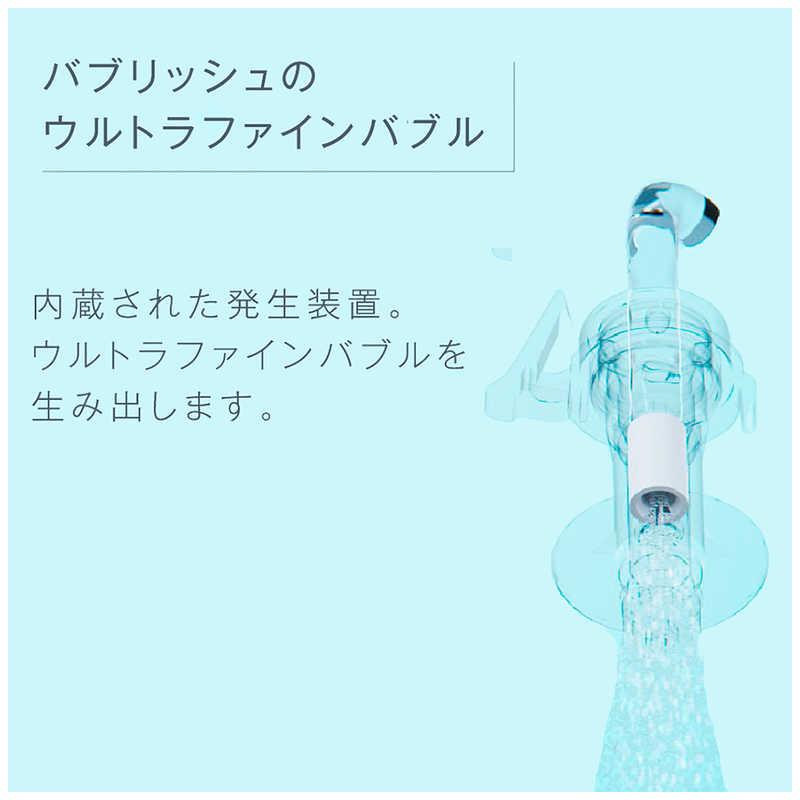 丸山製作所 ウルトラファインバブル洗濯機アダプタ バブリッシュ UWA
