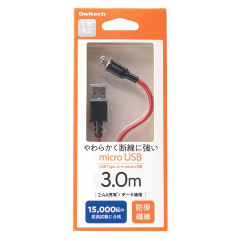 OWLTECH　やわらかく断線に強い高い耐久性と柔軟性を併せ持つｍｉｃｒｏＵＳＢケーブル　OWL-CBKMU2SR30-BKRE ブラックxレッド｜y-kojima｜02