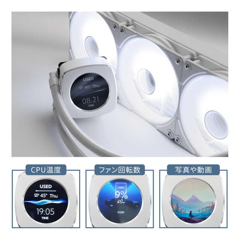 OWLTECH　水冷CPUクーラー 360mmサイズ フルカラーLCD ARGB LED内蔵ヘッド搭載 ホワイト　OWL-LCS360ARGBL-WH｜y-kojima｜05