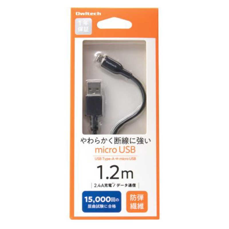 Owltech（オウルテック） OWLTECH microUSBケーブル OWL-CBKMU2SR12-BK : コジマYahoo!店 ...