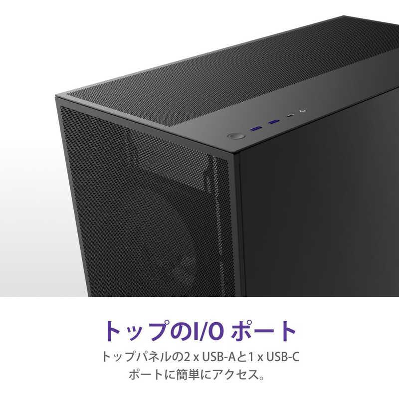 NZXT H7 FLOW RGB(2024) ATX microATX miniITX対応 ミドルタワーケース