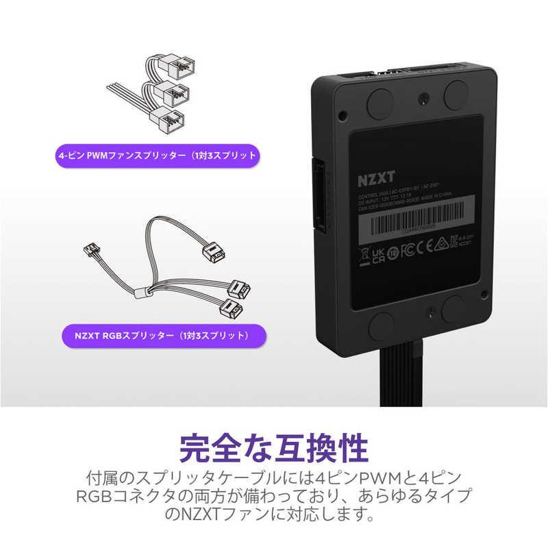 NZXT ファンコントローラー CONTROL HUB ブラック AC-CRFR1-B1 ファン