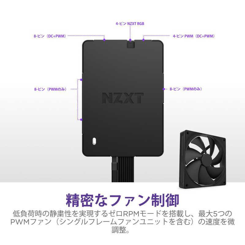 NZXT ファンコントローラー CONTROL HUB ブラック AC-CRFR1-B1