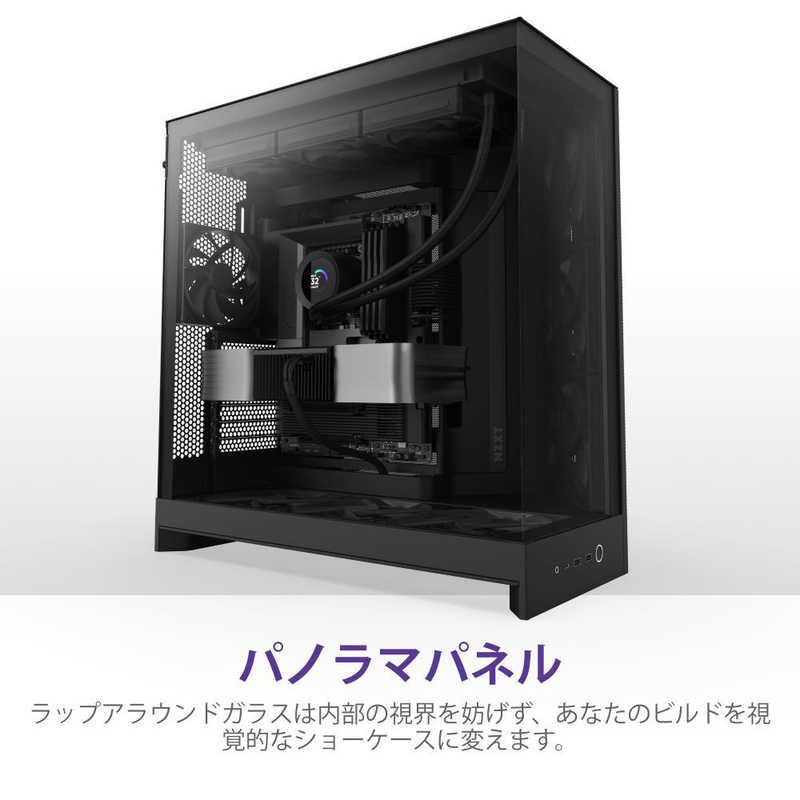 NZXT PCケース [ATX / MicroATX Mini-ITX] H9 FLOW(2025) ブラック CM