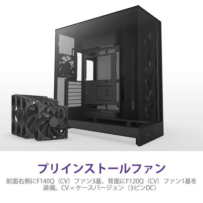 NZXT PCケース [ATX / MicroATX Mini-ITX] H9 FLOW(2025) ブラック CM