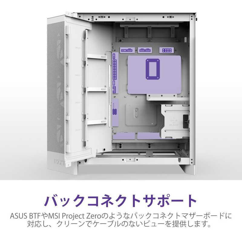 NZXT PCケース [ATX / MicroATX Mini-ITX] H9 FLOW(2025) ホワイト CM