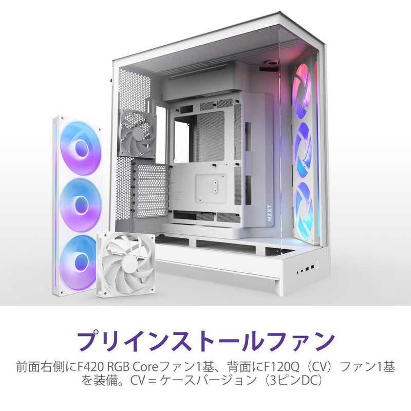 NZXT　PCケース [ATX / MicroATX / Mini-ITX] H9 FLOW RGB(2025) ホワイト　CM-H92FW-R1_8