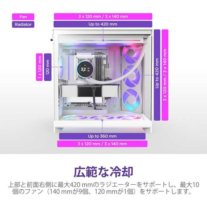 NZXT　PCケース [ATX / MicroATX / Mini-ITX] H9 FLOW RGB(2025) ホワイト　CM-H92FW-R1_9