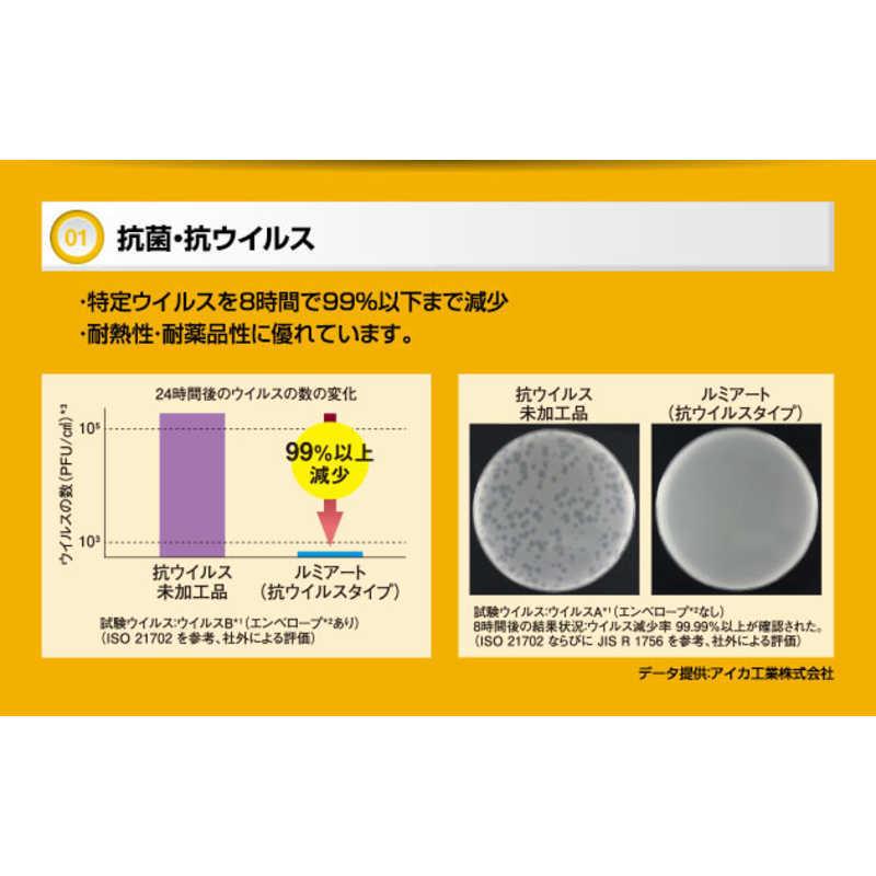 光興業　31.5インチ(16:9)対応 抗菌・抗ウイルス覗き見防止フィルター　LNAV-315