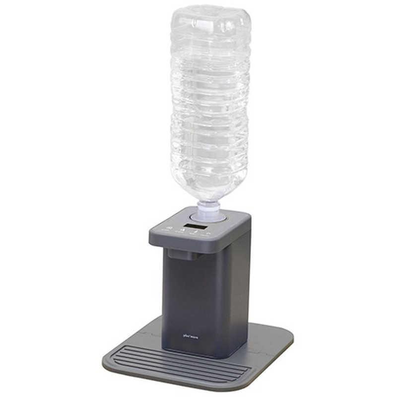 ライフオンプロダクツ　ペットボトル式 ホットウォーターサーバー ダークグレー　MOSK003 ライフオンプロダクツ ペットボトル式 ホットウォーターサーバー