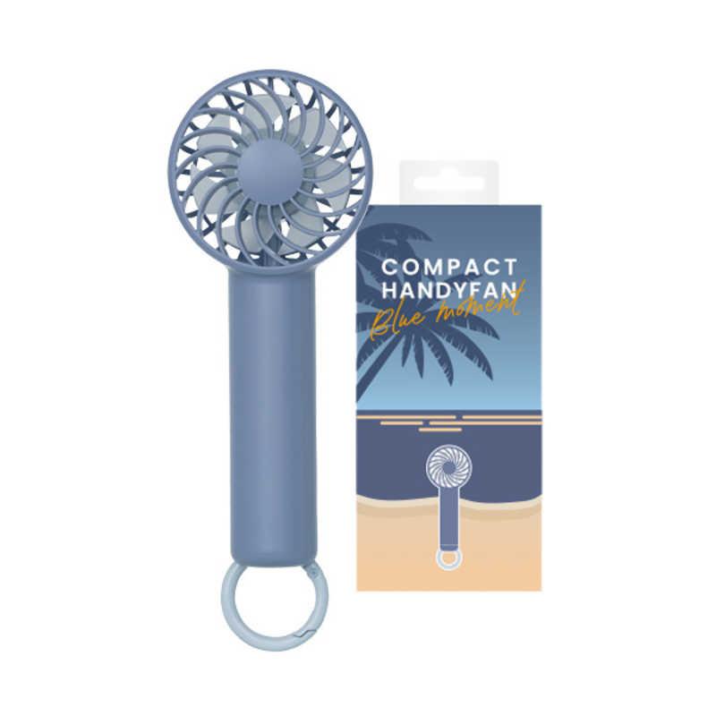 HASHTAG カラビナ付きハンディファン ブルーモーメント HT-KFAN-002