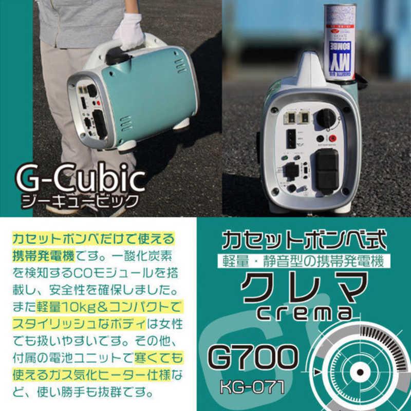 ニチネン 携帯発電機 G-cubic G700クレマ KG-071 : コジマYahoo!店