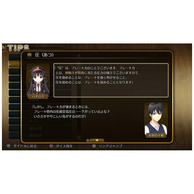 ヴューズ Switchゲームソフト レヱル・ロマネスクOrigin初回限定版