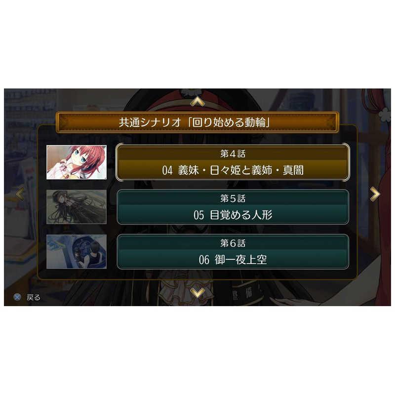 ヴューズ Switchゲームソフト レヱル・ロマネスクOrigin初回限定版