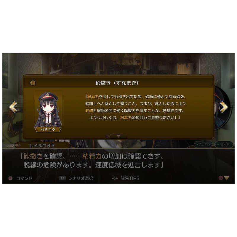 ヴューズ Switchゲームソフト レヱル・ロマネスクOrigin初回限定版