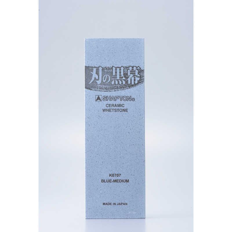 シャプトン（SHAPTON） セラミック砥石 刃の黒幕 #1500中砥石 ブルー