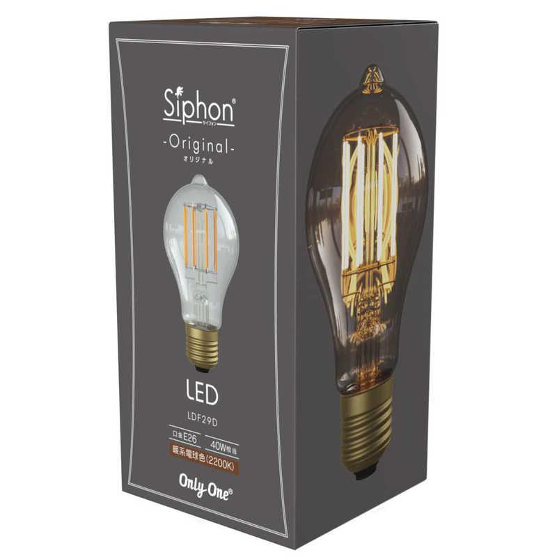 Siphon LED電球 LDF29D E26 40W相当 2個セット ビートソニック フィラメントLED電球 Siphon [E26 /一般電球形 /40W