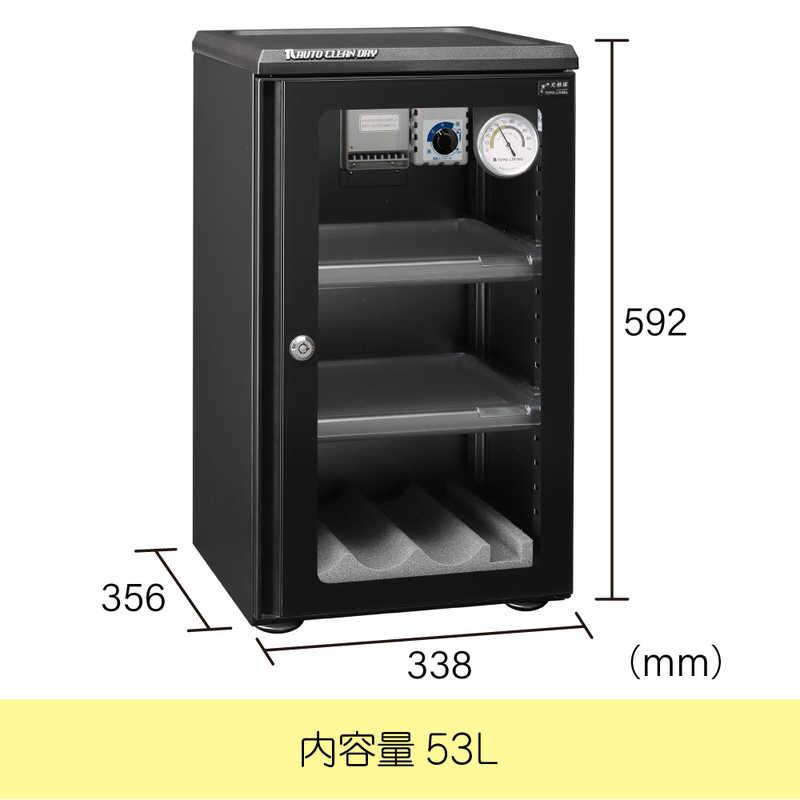 東洋リビング オートクリーンドライ 東洋リビング ED-55CAT2(B 