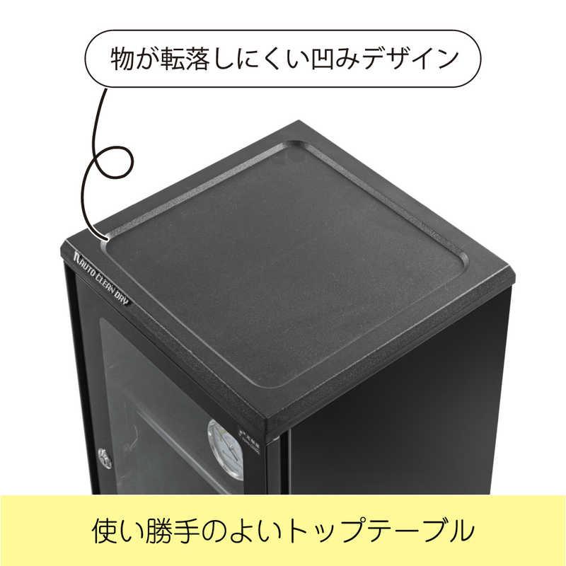 東洋リビング オートクリーンドライ 東洋リビング ED-55CAT2(B 