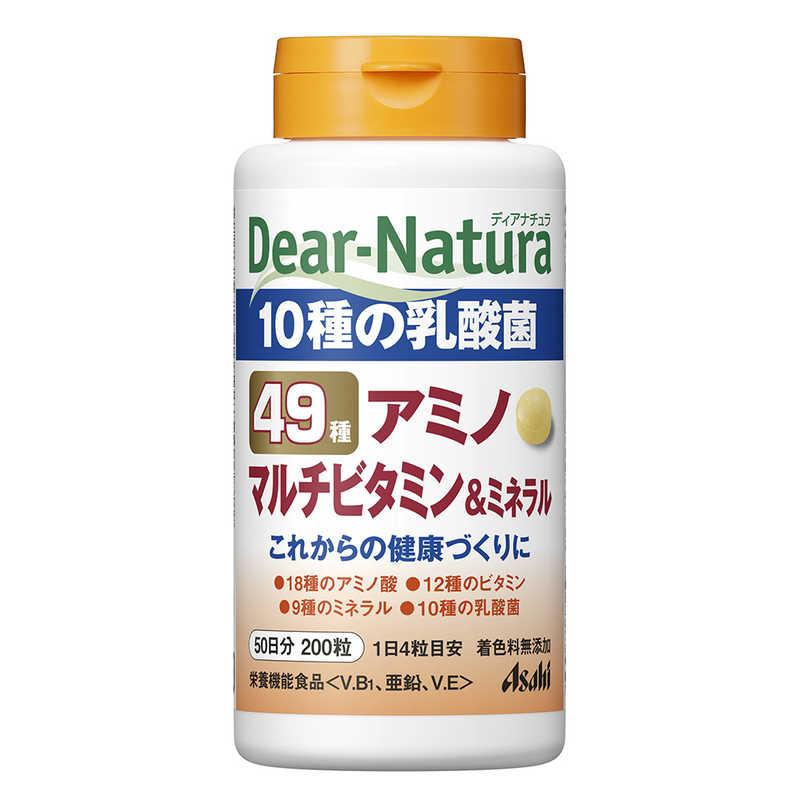 アサヒグループ食品　Dear-Natura（ディアナチュラ） ベスト49 アミノマルチビタミン＆ミネラル 50日  栄養補助食品 　｜y-kojima