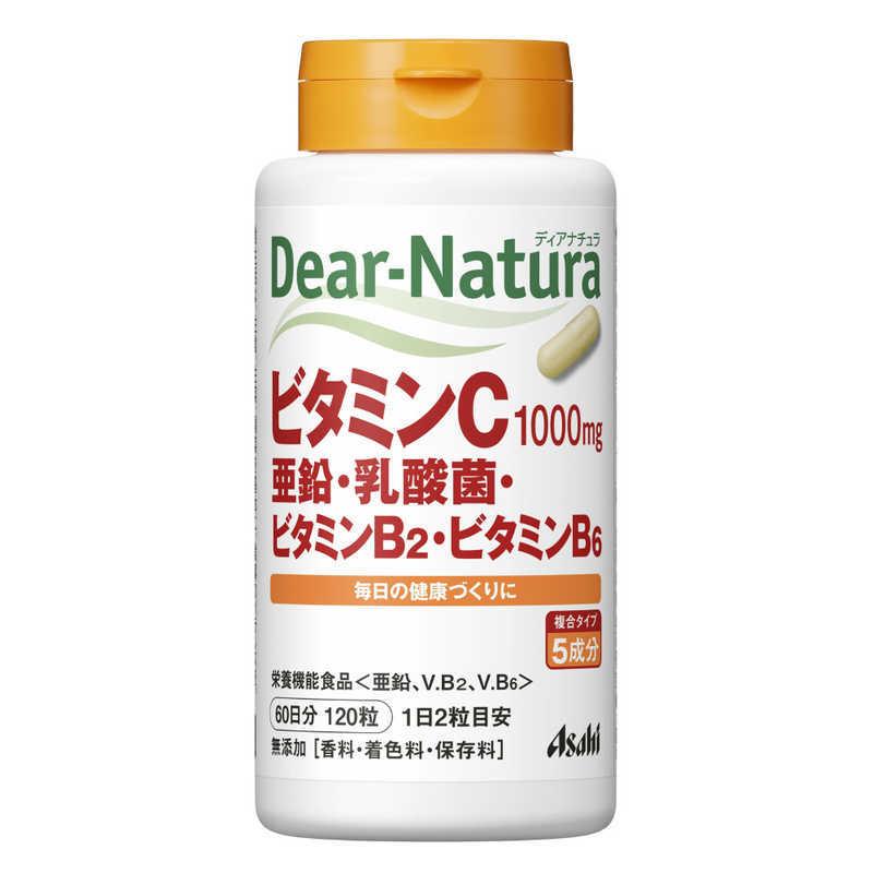 アサヒグループ食品　Dear-Natura（ディアナチュラ）ビタミンC・亜鉛・乳酸菌・ビタミンB2・ビタミンB6　60日120粒 栄養補助食品 　｜y-kojima