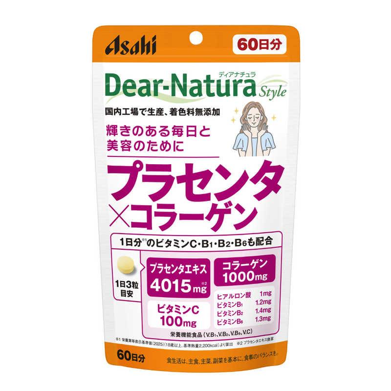 アサヒグループ食品 Dear-Natura（ディアナチュラ）スタイルプラセンタ 