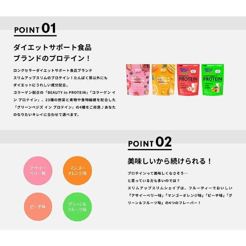 アサヒグループ食品 スリムアップスリム シェイプ グリーンベジズ イン