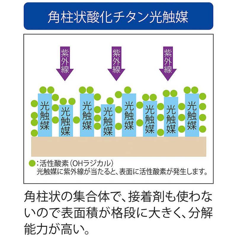 アンデス電気 壁掛型空気清浄機 バイオミクロン 据置 適用畳数 20畳