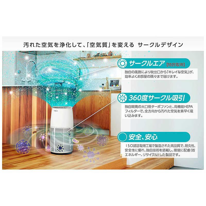 アンデス電気　空気清浄機 バイオミクロンサークル 空気清浄:29畳まで PM2.5対応　BM-H702Aの画像