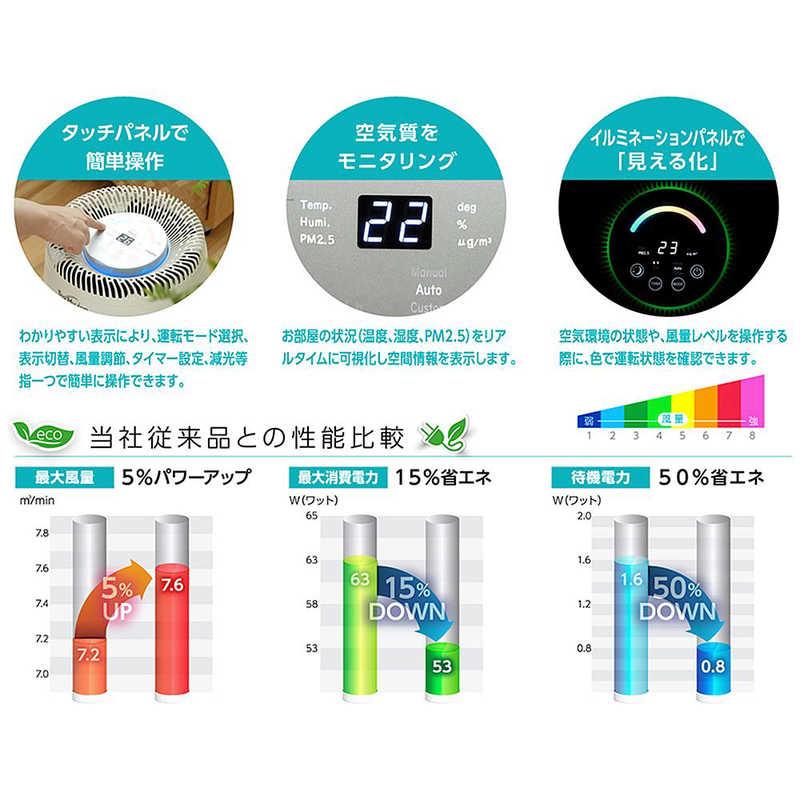 アンデス電気　空気清浄機 バイオミクロンサークル 空気清浄:29畳まで PM2.5対応　BM-H702Aの画像