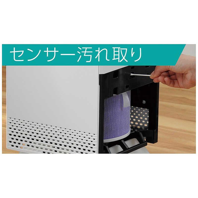 アンデス電気　空気清浄機 バイオミクロンスクエア ホワイト 適用畳数 12畳 PM2.5対応　BM-S611A(B)の画像