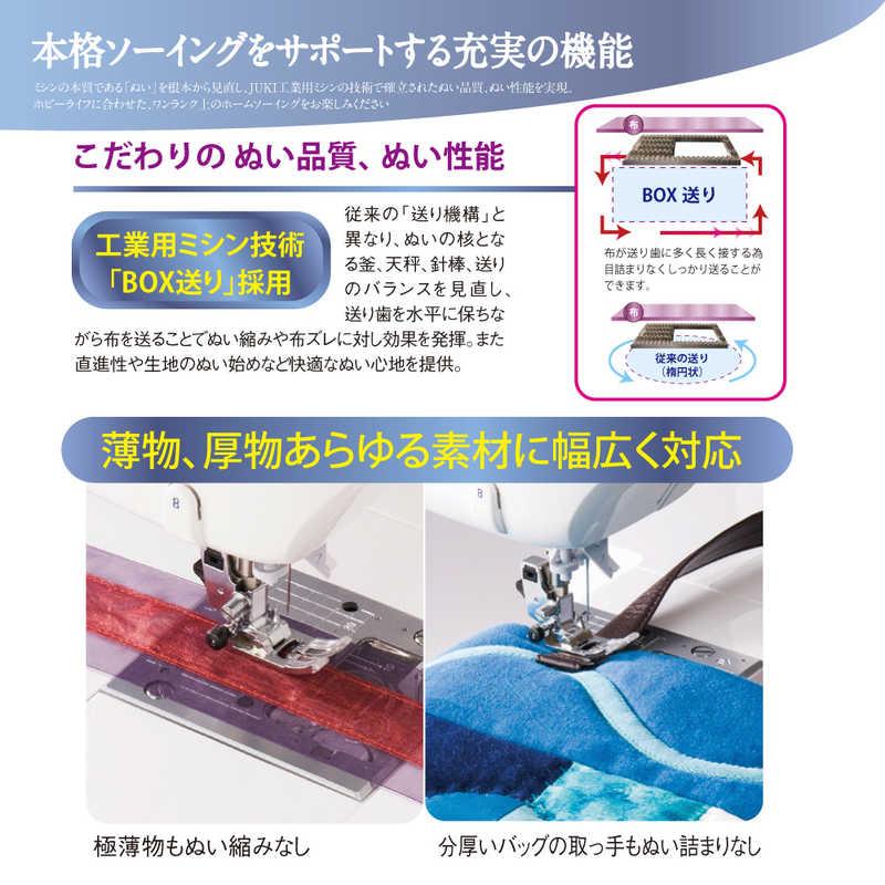 ジューキ コンピュータミシン エクシード Exceed ［コンピュータ