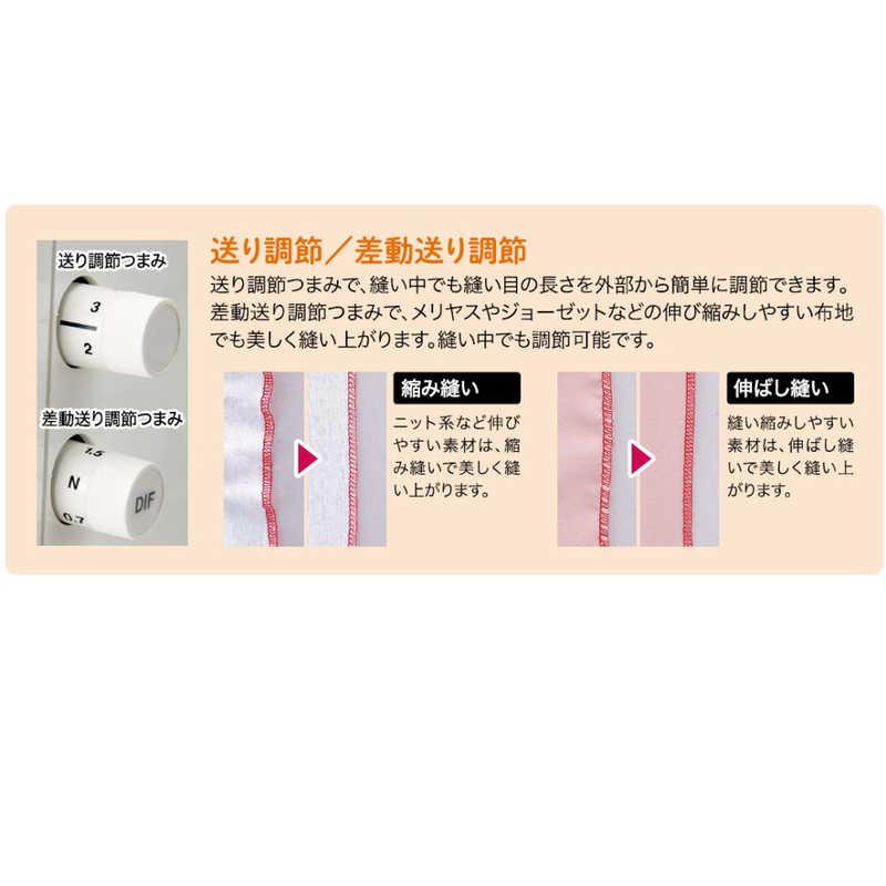 ジューキ 1本針3本糸ロックミシン ［ロックミシン］ MO-03DN : コジマ