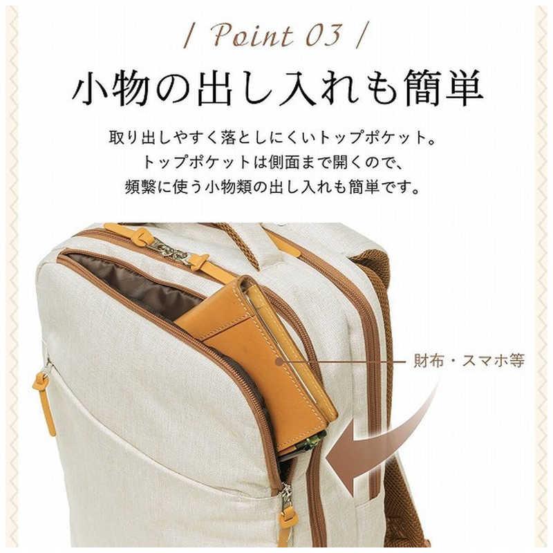 CASALITA アンチグラビィティリュック アイボリー CL4970IV : コジマ